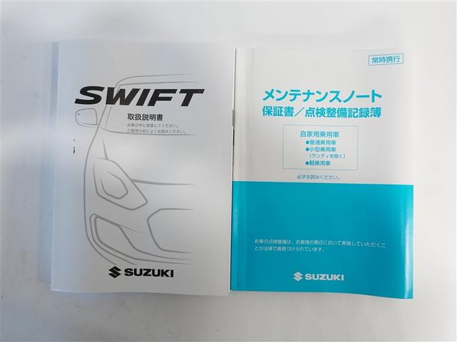 スイフト ハイブリッドRS フルセグ メモリーナビ DVD再生 ミュージックプレイヤー接続可 バックカメラ 衝突被害軽減システム ETC ドラレコ LEDヘッドランプ 記録簿 アイドリングストップ(19枚目)