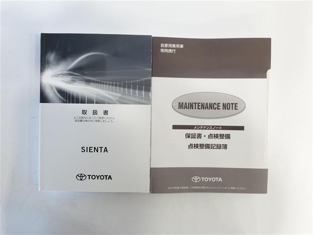 シエンタ Ｇ　クエロ　フルセグ　メモリーナビ　ＤＶＤ再生　ミュージックプレイヤー接続可　バックカメラ　衝突被害軽減システム　ＥＴＣ　ドラレコ　両側電動スライド　ＬＥＤヘッドランプ　ウオークスルー　乗車定員７人　３列シート（19枚目）