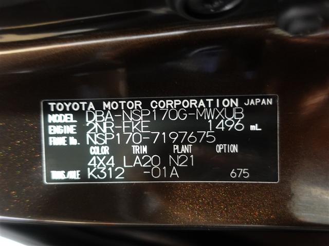 シエンタ Ｇ　クエロ　フルセグ　メモリーナビ　ＤＶＤ再生　ミュージックプレイヤー接続可　バックカメラ　衝突被害軽減システム　ＥＴＣ　ドラレコ　両側電動スライド　ＬＥＤヘッドランプ　ウオークスルー　乗車定員７人　３列シート（20枚目）