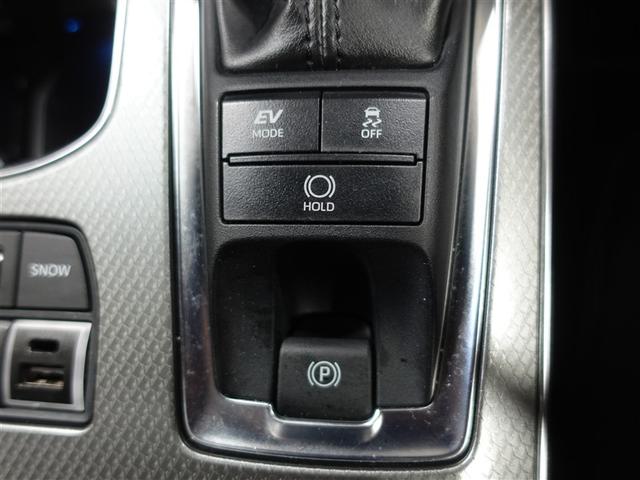 クラウンハイブリッド ＲＳ　リミテッドＩＩ　革シート　フルセグ　メモリーナビ　ＤＶＤ再生　ミュージックプレイヤー接続可　バックカメラ　衝突被害軽減システム　ＥＴＣ　ＬＥＤヘッドランプ　ワンオーナー　記録簿（15枚目）