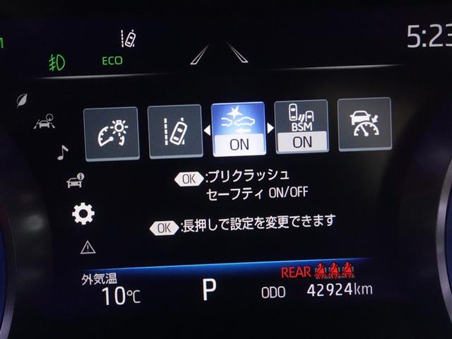 クラウンハイブリッド ＲＳ　リミテッドＩＩ　革シート　フルセグ　メモリーナビ　ＤＶＤ再生　ミュージックプレイヤー接続可　バックカメラ　衝突被害軽減システム　ＥＴＣ　ＬＥＤヘッドランプ　ワンオーナー　記録簿（16枚目）