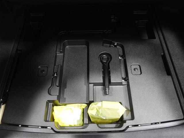 クラウンハイブリッド ＲＳ　リミテッドＩＩ　革シート　フルセグ　メモリーナビ　ＤＶＤ再生　ミュージックプレイヤー接続可　バックカメラ　衝突被害軽減システム　ＥＴＣ　ＬＥＤヘッドランプ　ワンオーナー　記録簿（22枚目）