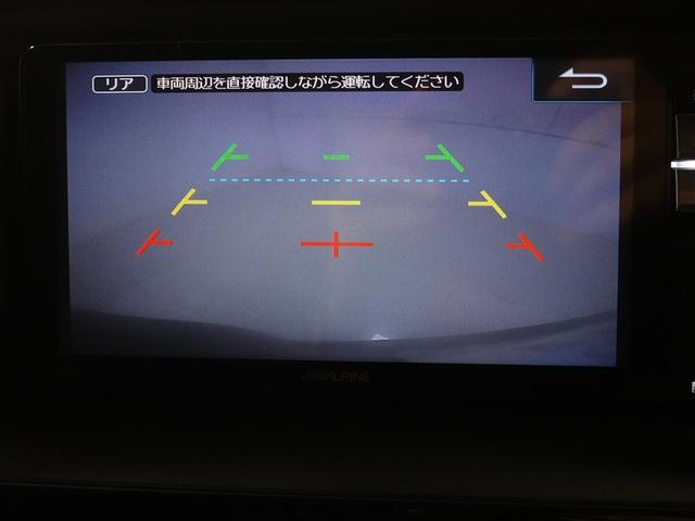 ヴォクシー ZS 煌 フルセグ メモリーナビ DVD再生 ミュージックプレイヤー接続可 後席モニター バックカメラ ETC ドラレコ 両側電動スライド LEDヘッドランプ ウオークスルー 乗車定員7人 3列シート 記録簿(13枚目)