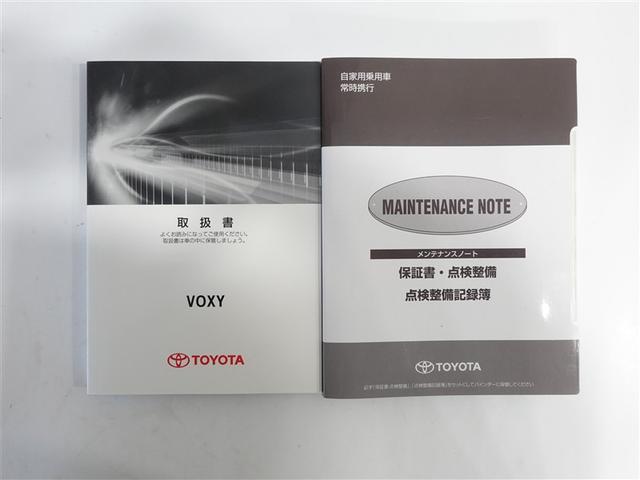 ヴォクシー ZS 煌 フルセグ メモリーナビ DVD再生 ミュージックプレイヤー接続可 後席モニター バックカメラ ETC ドラレコ 両側電動スライド LEDヘッドランプ ウオークスルー 乗車定員7人 3列シート 記録簿(19枚目)