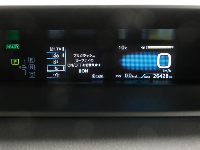 プリウス Ｓツーリングセレクション　ミュージックプレイヤー接続可　バックカメラ　衝突被害軽減システム　ＥＴＣ　ＬＥＤヘッドランプ　ワンオーナー　フルエアロ　記録簿（10枚目）