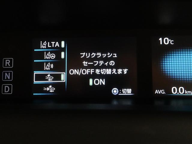 プリウス Ｓツーリングセレクション　ミュージックプレイヤー接続可　バックカメラ　衝突被害軽減システム　ＥＴＣ　ＬＥＤヘッドランプ　ワンオーナー　フルエアロ　記録簿（16枚目）