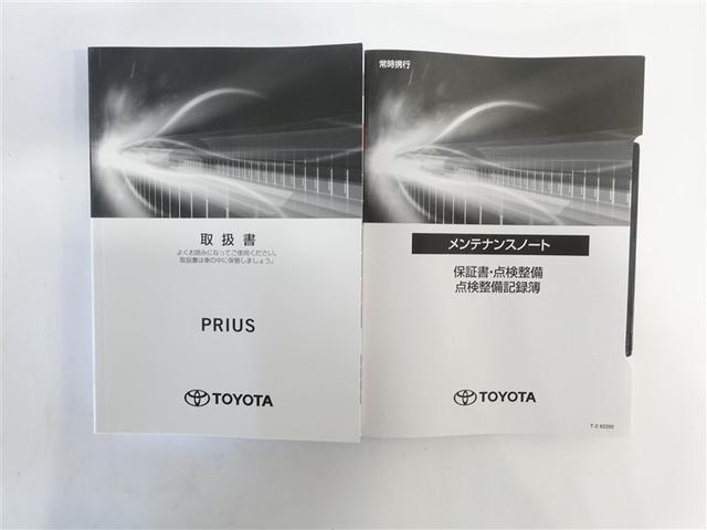 プリウス Ｓツーリングセレクション　ミュージックプレイヤー接続可　バックカメラ　衝突被害軽減システム　ＥＴＣ　ＬＥＤヘッドランプ　ワンオーナー　フルエアロ　記録簿（19枚目）