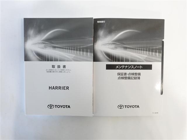 ハリアー Ｚ　レザーパッケージ　革シート　サンルーフ　フルセグ　メモリーナビ　ミュージックプレイヤー接続可　バックカメラ　衝突被害軽減システム　ＥＴＣ　ドラレコ　ＬＥＤヘッドランプ　ワンオーナー　フルエアロ　記録簿（19枚目）