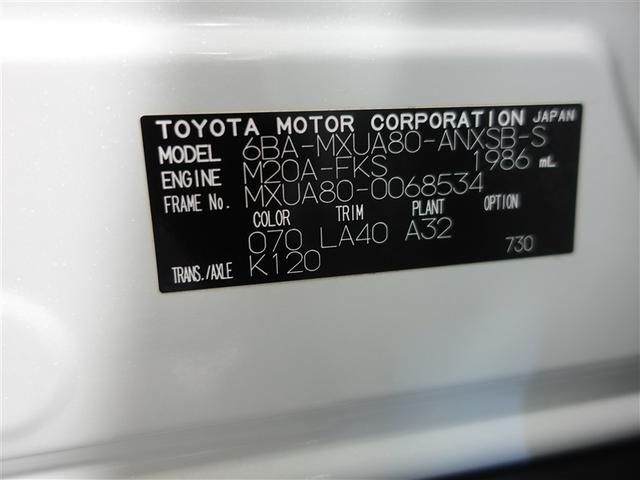 ハリアー Ｚ　レザーパッケージ　革シート　サンルーフ　フルセグ　メモリーナビ　ミュージックプレイヤー接続可　バックカメラ　衝突被害軽減システム　ＥＴＣ　ドラレコ　ＬＥＤヘッドランプ　ワンオーナー　フルエアロ　記録簿（20枚目）