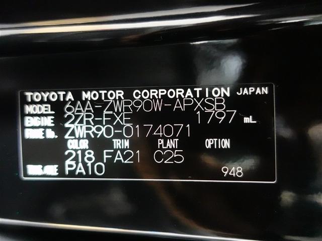 ノア ハイブリッドS-G フルセグ メモリーナビ DVD再生 ミュージックプレイヤー接続可 後席モニター バックカメラ 衝突被害軽減システム ETC 電動スライドドア LEDヘッドランプ 乗車定員7人 3列シート ワンオーナー(20枚目)