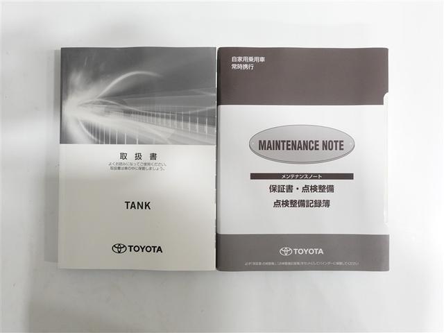 タンク G コージーエディション フルセグ メモリーナビ DVD再生 ミュージックプレイヤー接続可 バックカメラ 衝突被害軽減システム ETC ドラレコ 両側電動スライド LEDヘッドランプ ウオークスルー ワンオーナー 記録簿(19枚目)