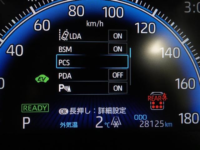 ヴォクシー ハイブリッドＳ－Ｚ　フルセグ　メモリーナビ　ＤＶＤ再生　ミュージックプレイヤー接続可　後席モニター　バックカメラ　衝突被害軽減システム　ＥＴＣ　ドラレコ　両側電動スライド　ＬＥＤヘッドランプ　乗車定員７人　３列シート（15枚目）