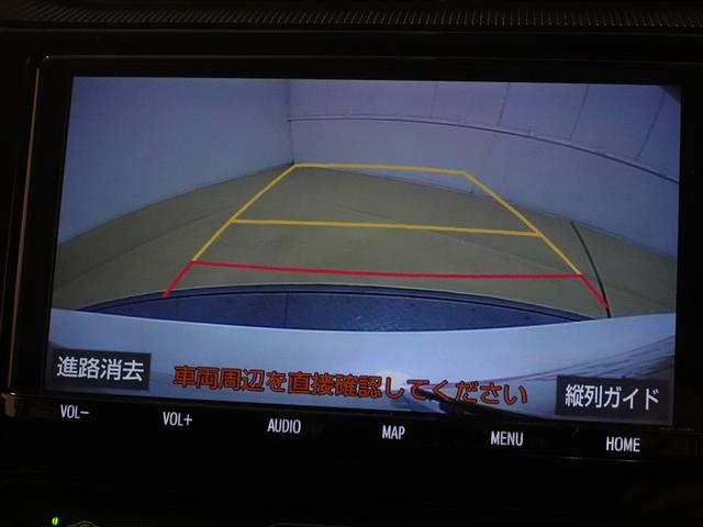 アクア Ｓスタイルブラック　フルセグ　メモリーナビ　ＤＶＤ再生　ミュージックプレイヤー接続可　バックカメラ　衝突被害軽減システム　ＥＴＣ　ドラレコ　ＬＥＤヘッドランプ　ワンオーナー　フルエアロ　記録簿（12枚目）