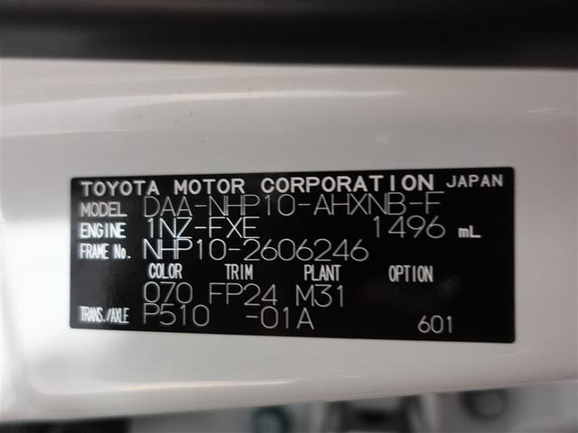 アクア Ｓスタイルブラック　フルセグ　メモリーナビ　ＤＶＤ再生　ミュージックプレイヤー接続可　バックカメラ　衝突被害軽減システム　ＥＴＣ　ドラレコ　ＬＥＤヘッドランプ　ワンオーナー　フルエアロ　記録簿（20枚目）