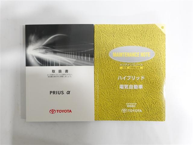 プリウスα Ｓ　サンルーフ　フルセグ　ＨＤＤナビ　ＤＶＤ再生　ミュージックプレイヤー接続可　バックカメラ　ＥＴＣ　ドラレコ　ＬＥＤヘッドランプ　ワンオーナー　フルエアロ　記録簿（19枚目）