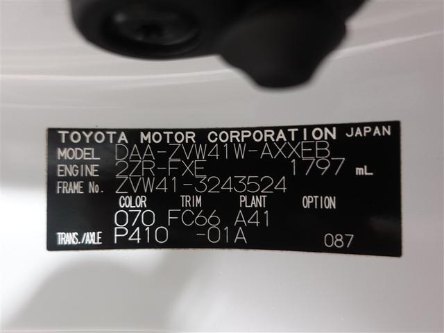 プリウスα Ｓ　サンルーフ　フルセグ　ＨＤＤナビ　ＤＶＤ再生　ミュージックプレイヤー接続可　バックカメラ　ＥＴＣ　ドラレコ　ＬＥＤヘッドランプ　ワンオーナー　フルエアロ　記録簿（20枚目）