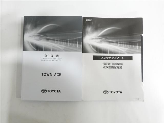 タウンエーストラック ＤＸ　Ｘエディション　メモリーナビ　ミュージックプレイヤー接続可　バックカメラ　衝突被害軽減システム　ＥＴＣ　ＬＥＤヘッドランプ　記録簿　アイドリングストップ（19枚目）