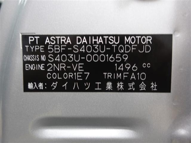 タウンエーストラック ＤＸ　Ｘエディション　メモリーナビ　ミュージックプレイヤー接続可　バックカメラ　衝突被害軽減システム　ＥＴＣ　ＬＥＤヘッドランプ　記録簿　アイドリングストップ（20枚目）