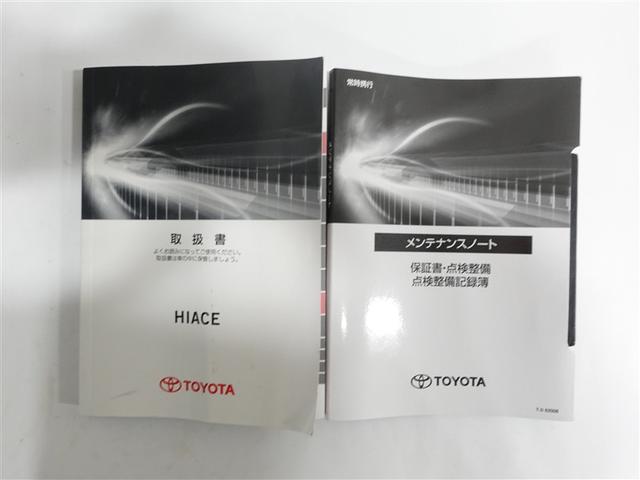 ハイエースワゴン ＧＬ　フルセグ　メモリーナビ　ＤＶＤ再生　ミュージックプレイヤー接続可　後席モニター　バックカメラ　衝突被害軽減システム　ＥＴＣ　ドラレコ　電動スライドドア　ＬＥＤヘッドランプ　乗車定員１０人　３列シート（19枚目）