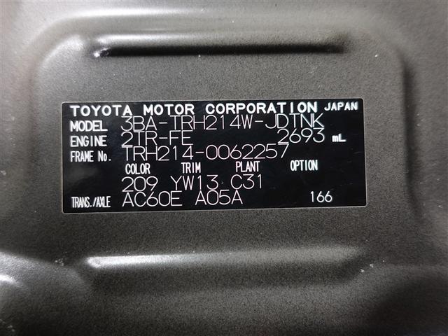 ハイエースワゴン ＧＬ　フルセグ　メモリーナビ　ＤＶＤ再生　ミュージックプレイヤー接続可　後席モニター　バックカメラ　衝突被害軽減システム　ＥＴＣ　ドラレコ　電動スライドドア　ＬＥＤヘッドランプ　乗車定員１０人　３列シート（20枚目）