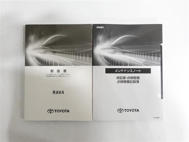 ＲＡＶ４ Ｇ　４ＷＤ　フルセグ　メモリーナビ　ＤＶＤ再生　ミュージックプレイヤー接続可　バックカメラ　衝突被害軽減システム　ＥＴＣ　ドラレコ　ＬＥＤヘッドランプ　ワンオーナー　フルエアロ　記録簿（19枚目）