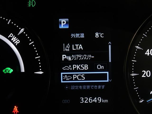 アルファードハイブリッド Ｓ　タイプゴールド　４ＷＤ　フルセグ　メモリーナビ　ミュージックプレイヤー接続可　バックカメラ　衝突被害軽減システム　ＥＴＣ　両側電動スライド　ＬＥＤヘッドランプ　乗車定員７人　３列シート　ワンオーナー　記録簿（15枚目）