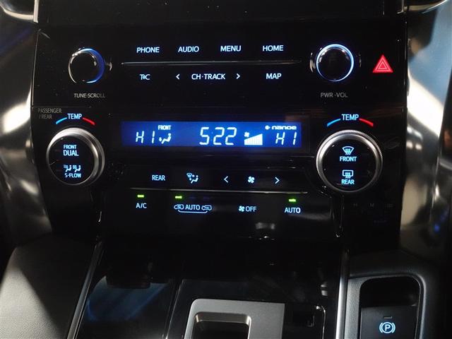 アルファードハイブリッド Ｓ　タイプゴールド　４ＷＤ　フルセグ　メモリーナビ　ミュージックプレイヤー接続可　バックカメラ　衝突被害軽減システム　ＥＴＣ　両側電動スライド　ＬＥＤヘッドランプ　乗車定員７人　３列シート　ワンオーナー　記録簿（23枚目）