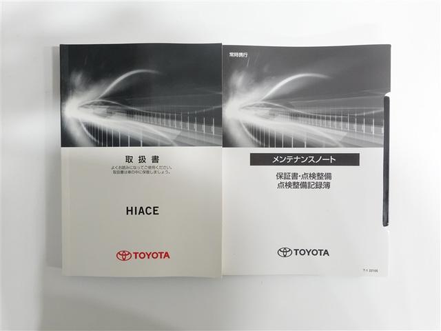 ハイエースバン マルチロールトランスＰ　ワンセグ　メモリーナビ　ミュージックプレイヤー接続可　バックカメラ　衝突被害軽減システム　ＥＴＣ　ドラレコ　両側電動スライド　ＬＥＤヘッドランプ　ワンオーナー　記録簿　ディーゼル（19枚目）