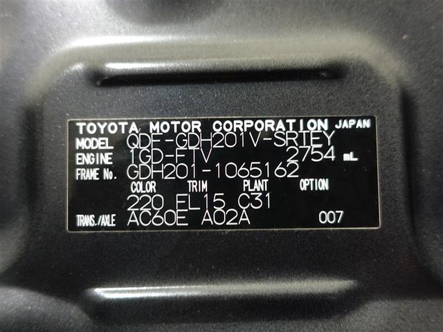 ハイエースバン マルチロールトランスＰ　ワンセグ　メモリーナビ　ミュージックプレイヤー接続可　バックカメラ　衝突被害軽減システム　ＥＴＣ　ドラレコ　両側電動スライド　ＬＥＤヘッドランプ　ワンオーナー　記録簿　ディーゼル（20枚目）