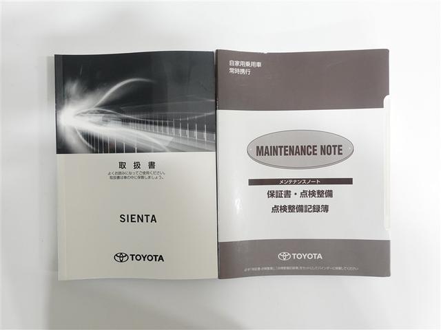 シエンタ ファンベースＧ　フルセグ　メモリーナビ　ＤＶＤ再生　ミュージックプレイヤー接続可　バックカメラ　衝突被害軽減システム　ＥＴＣ　ドラレコ　両側電動スライド　ＬＥＤヘッドランプ　ウオークスルー　ワンオーナー　記録簿（19枚目）