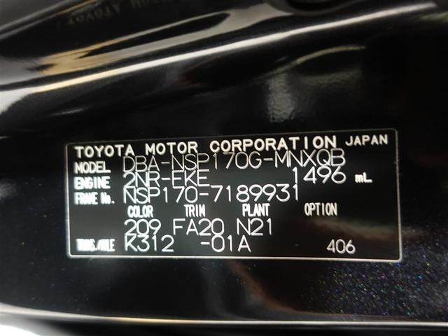 シエンタ ファンベースＧ　フルセグ　メモリーナビ　ＤＶＤ再生　ミュージックプレイヤー接続可　バックカメラ　衝突被害軽減システム　ＥＴＣ　ドラレコ　両側電動スライド　ＬＥＤヘッドランプ　ウオークスルー　ワンオーナー　記録簿（20枚目）