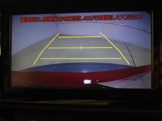 アクア Gブラックソフトレザーセレクション フルセグ メモリーナビ DVD再生 ミュージックプレイヤー接続可 バックカメラ 衝突被害軽減システム ETC ドラレコ ワンオーナー 記録簿(12枚目)