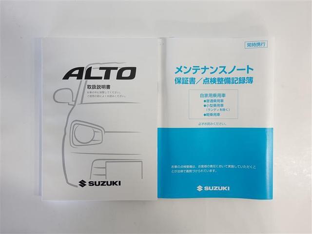 ベースグレード(19枚目)