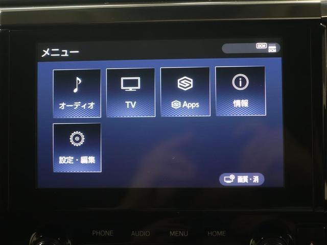 2.5S Cパッケージ ワンオーナー 両側電動スライドドア ETC 衝突被害軽減システム(11枚目)