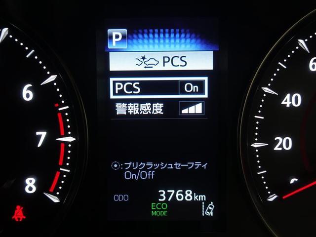 2.5S Cパッケージ ワンオーナー 両側電動スライドドア ETC 衝突被害軽減システム(16枚目)
