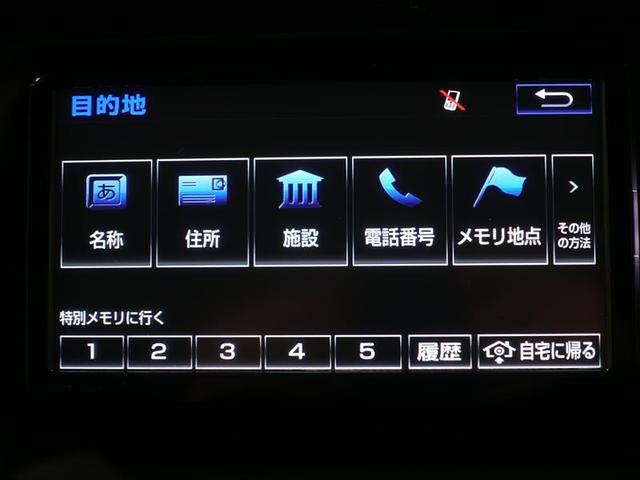 ハイブリッドSi フルセグ メモリーナビ DVD再生 ミュージックプレイヤー接続可 バックカメラ 衝突被害軽減システム ETC 電動スライドドア LEDヘッドランプ ウオークスルー 乗車定員7人 3列シート 記録簿(12枚目)