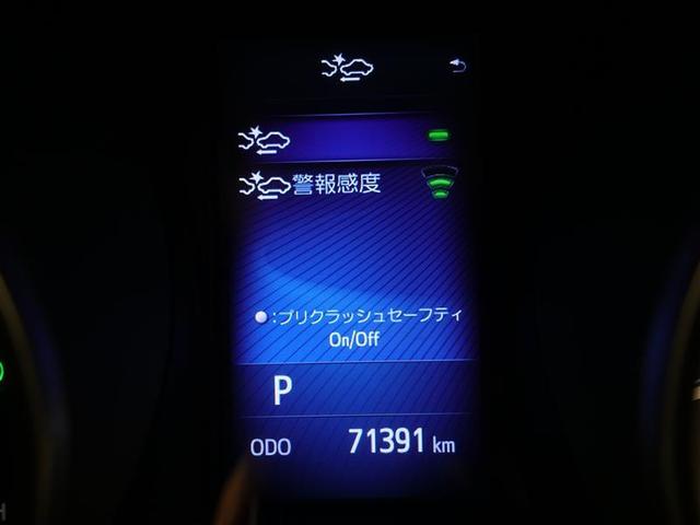G LEDエディション フルセグ DVD再生 ミュージックプレイヤー接続可 バックカメラ 衝突被害軽減システム ETC LEDヘッドランプ ワンオーナー 記録簿(17枚目)