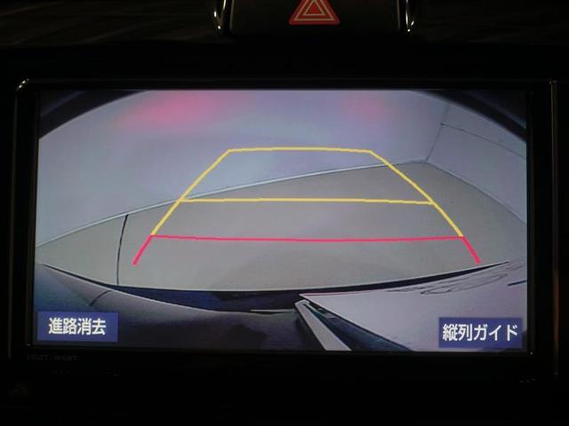 1.5G ダブルバイビー フルセグ DVD再生 ミュージックプレイヤー接続可 バックカメラ 衝突被害軽減システム ETC ドラレコ LEDヘッドランプ ワンオーナー 記録簿 アイドリングストップ(13枚目)