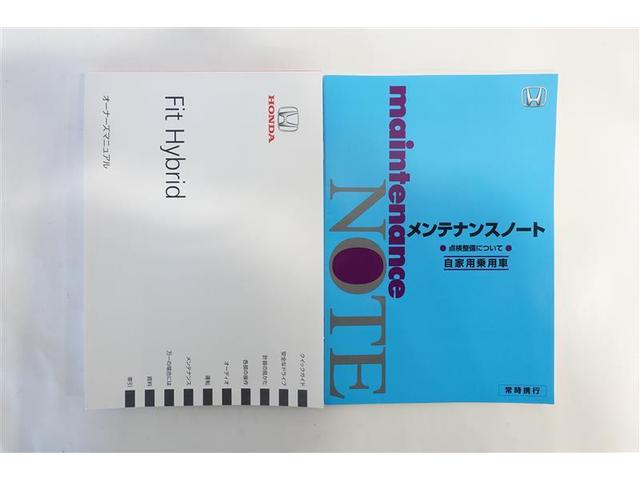 Ｆパッケージ　フルセグ　メモリーナビ　ＤＶＤ再生　ミュージックプレイヤー接続可　バックカメラ　衝突被害軽減システム　ＥＴＣ　記録簿(19枚目)