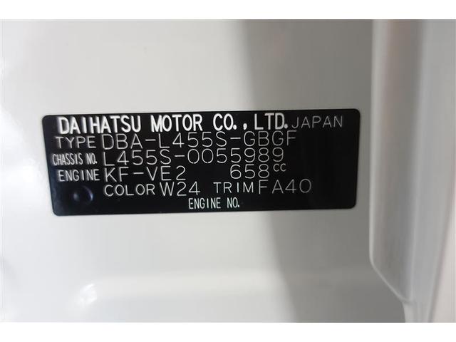 タントエグゼ Ｘ　ミュージックプレイヤー接続可　ＥＴＣ　ワンオーナー　記録簿（21枚目）