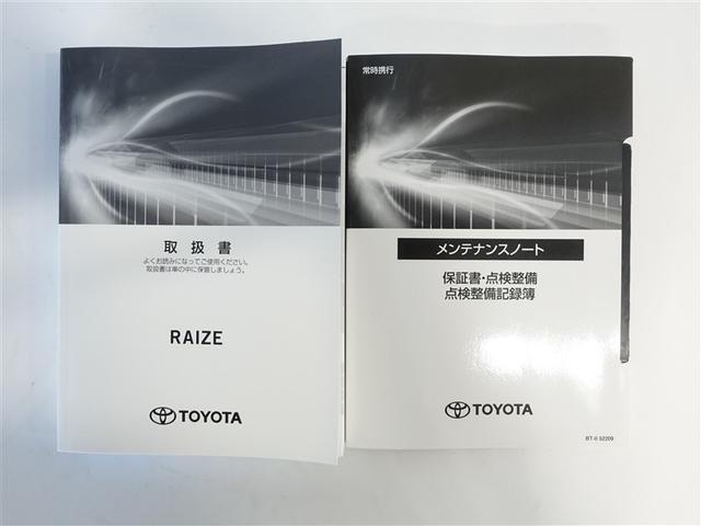 ライズ Ｚ　フルセグ　メモリーナビ　ＤＶＤ再生　ミュージックプレイヤー接続可　バックカメラ　衝突被害軽減システム　ＥＴＣ　ドラレコ　ＬＥＤヘッドランプ　ワンオーナー　記録簿　アイドリングストップ（17枚目）
