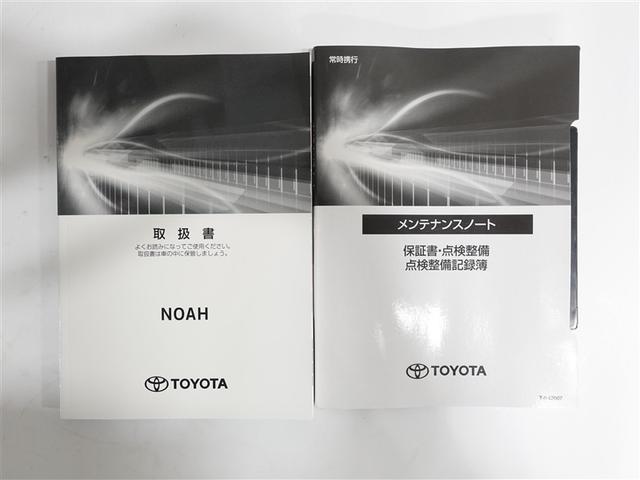 ノア Ｘ　フルセグ　メモリーナビ　ＤＶＤ再生　ミュージックプレイヤー接続可　後席モニター　バックカメラ　衝突被害軽減システム　ＥＴＣ　両側電動スライド　ＬＥＤヘッドランプ　ウオークスルー　乗車定員７人　記録簿（19枚目）