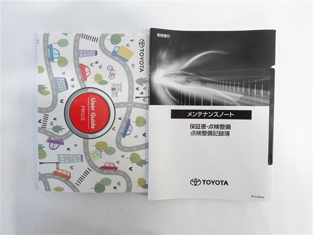 プリウス Ｚ　フルセグ　メモリーナビ　ミュージックプレイヤー接続可　バックカメラ　衝突被害軽減システム　ＥＴＣ　ドラレコ　ＬＥＤヘッドランプ　記録簿（19枚目）