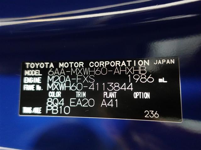 プリウス Ｚ　フルセグ　メモリーナビ　ミュージックプレイヤー接続可　バックカメラ　衝突被害軽減システム　ＥＴＣ　ドラレコ　ＬＥＤヘッドランプ　記録簿（20枚目）