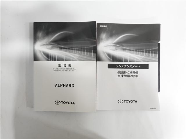 アルファード ２．５Ｓ　Ｃパッケージ　サンルーフ　フルセグ　メモリーナビ　ＤＶＤ再生　ミュージックプレイヤー接続可　後席モニター　バックカメラ　衝突被害軽減システム　ＥＴＣ　両側電動スライド　ＬＥＤヘッドランプ　乗車定員７人　３列シート（19枚目）