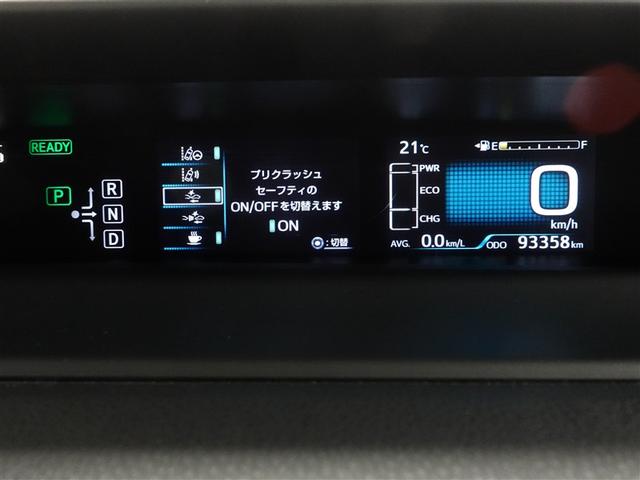 プリウス Ｓツーリングセレクション　４ＷＤ　フルセグ　メモリーナビ　ＤＶＤ再生　ミュージックプレイヤー接続可　バックカメラ　衝突被害軽減システム　ＥＴＣ　ドラレコ　ＬＥＤヘッドランプ　ワンオーナー　フルエアロ　記録簿（10枚目）