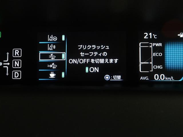 プリウス Ｓツーリングセレクション　４ＷＤ　フルセグ　メモリーナビ　ＤＶＤ再生　ミュージックプレイヤー接続可　バックカメラ　衝突被害軽減システム　ＥＴＣ　ドラレコ　ＬＥＤヘッドランプ　ワンオーナー　フルエアロ　記録簿（16枚目）
