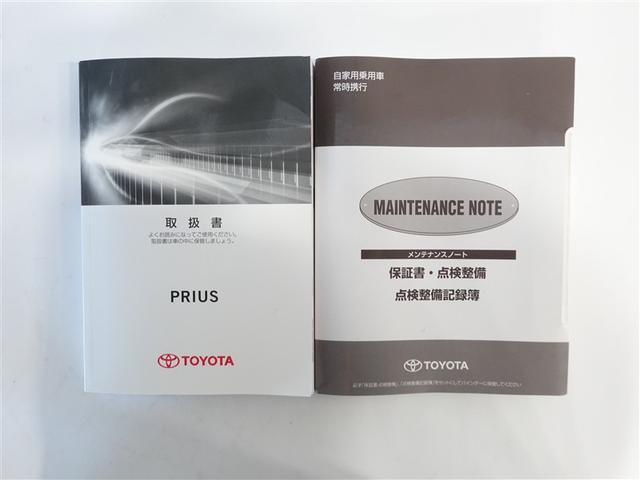 プリウス Ｓツーリングセレクション　４ＷＤ　フルセグ　メモリーナビ　ＤＶＤ再生　ミュージックプレイヤー接続可　バックカメラ　衝突被害軽減システム　ＥＴＣ　ドラレコ　ＬＥＤヘッドランプ　ワンオーナー　フルエアロ　記録簿（19枚目）