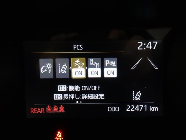 ヤリスクロス ハイブリッドＧ　フルセグ　メモリーナビ　ミュージックプレイヤー接続可　バックカメラ　衝突被害軽減システム　ＥＴＣ　ドラレコ　ＬＥＤヘッドランプ　ワンオーナー　記録簿（16枚目）