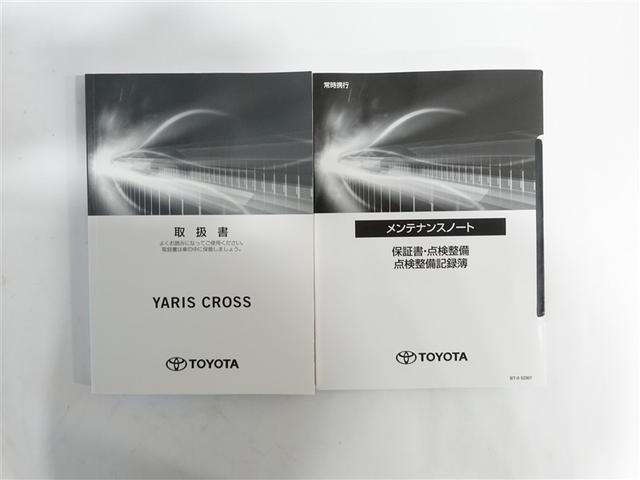 ヤリスクロス ハイブリッドＧ　フルセグ　メモリーナビ　ミュージックプレイヤー接続可　バックカメラ　衝突被害軽減システム　ＥＴＣ　ドラレコ　ＬＥＤヘッドランプ　ワンオーナー　記録簿（19枚目）